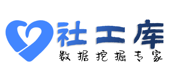 高效的查询身份证大关联